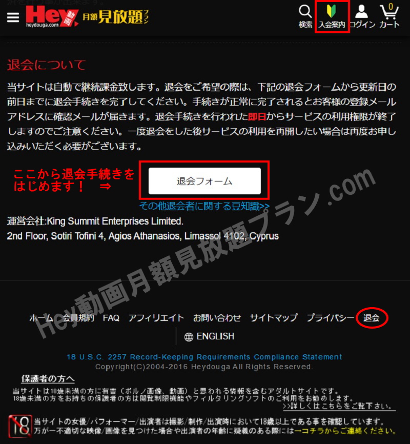 �X�}�z���^�u���b�g�މ�菇1
